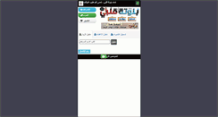 Desktop Screenshot of iraqiachat.com